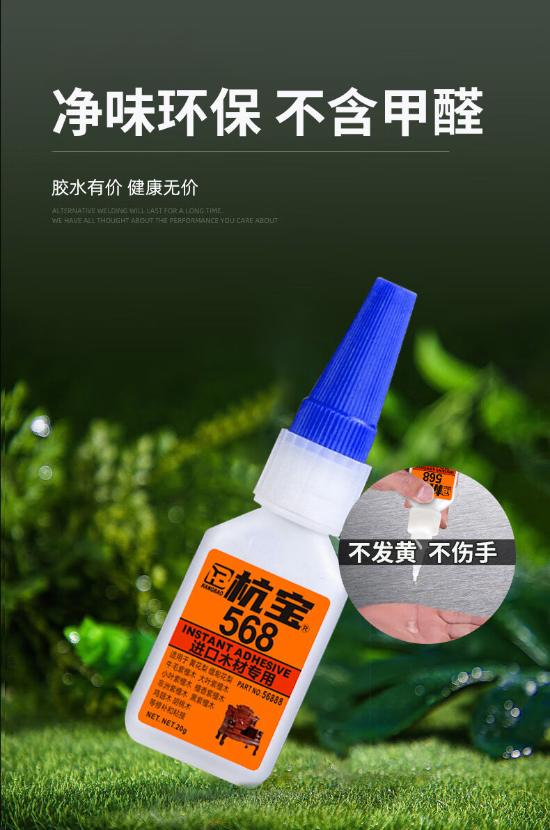 家具木头修复胶水木工专用强力胶木器材裂缝裂痕修补木地板填补木门接