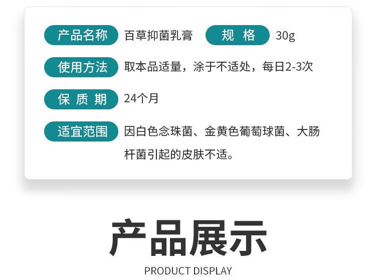 京选好货恩芙美百草膏恩芙美膏软膏请认准恩芙美品牌三盒装
