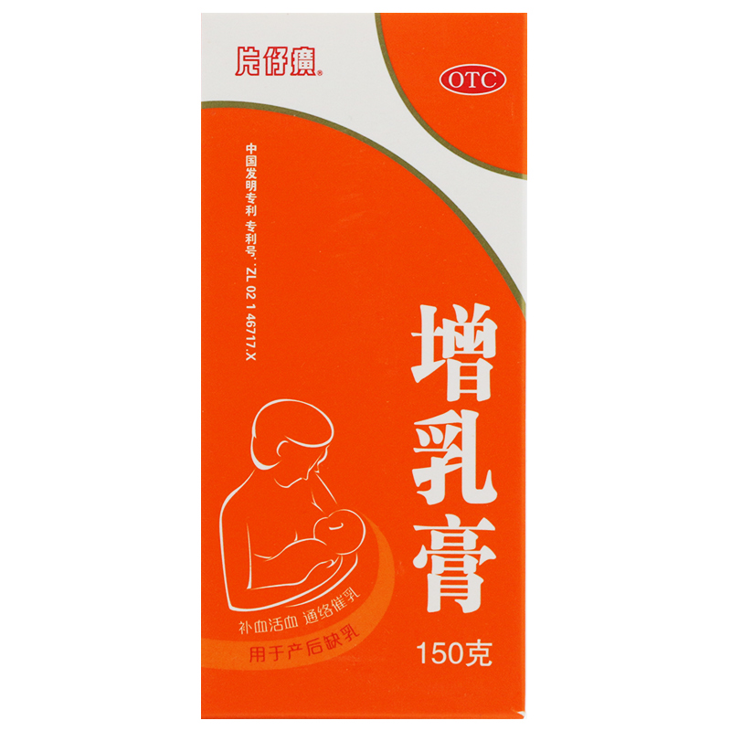 片仔癀 增乳膏 150g*1瓶/盒 补血活血,通络催乳.用于产后缺乳.