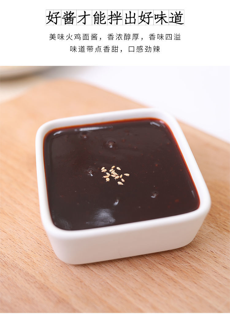 朴小样韩式火鸡面酱料瓶装超辣拌面调料酱正宗韩国风味火鸡面酱包蜂蜜