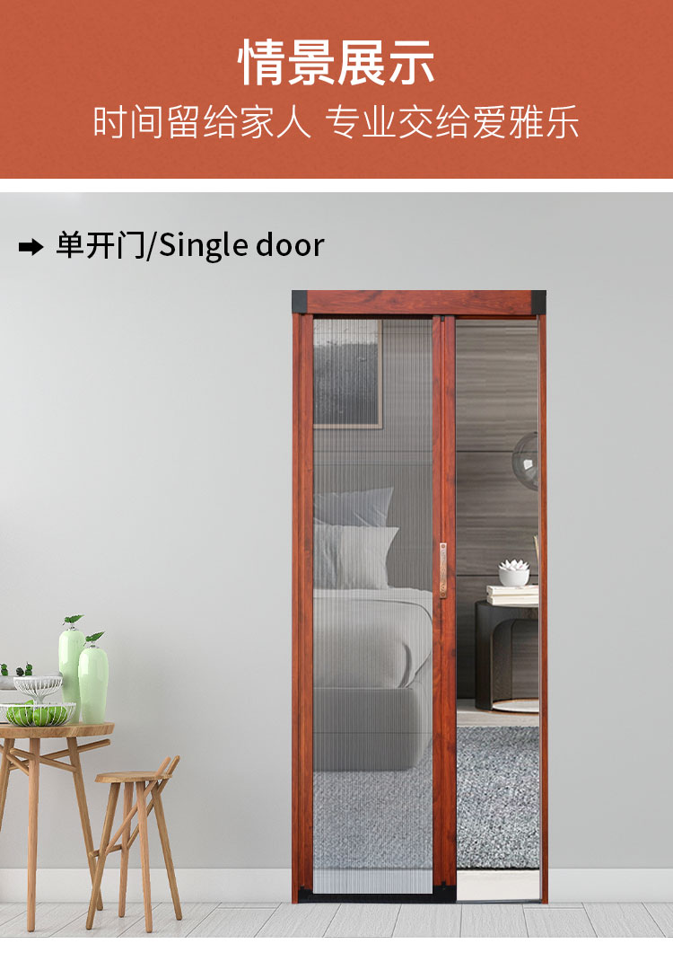 沙门防蚊纱门折叠纱窗推拉铝合金夏季隐形伸缩家自用大门无轨房车