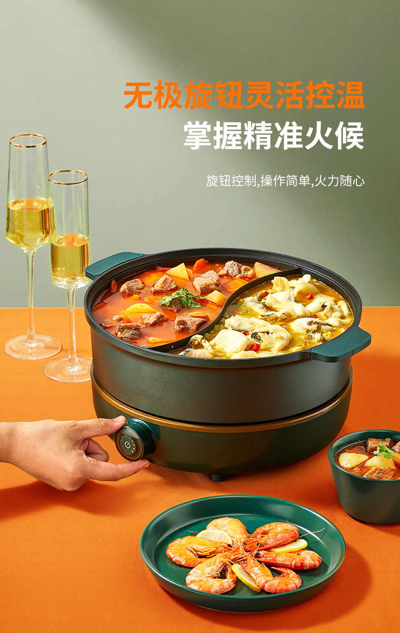 九阳火锅鸳鸯锅畅享美食九阳鸳鸯锅家用电火锅ih电磁炉分体式多功能