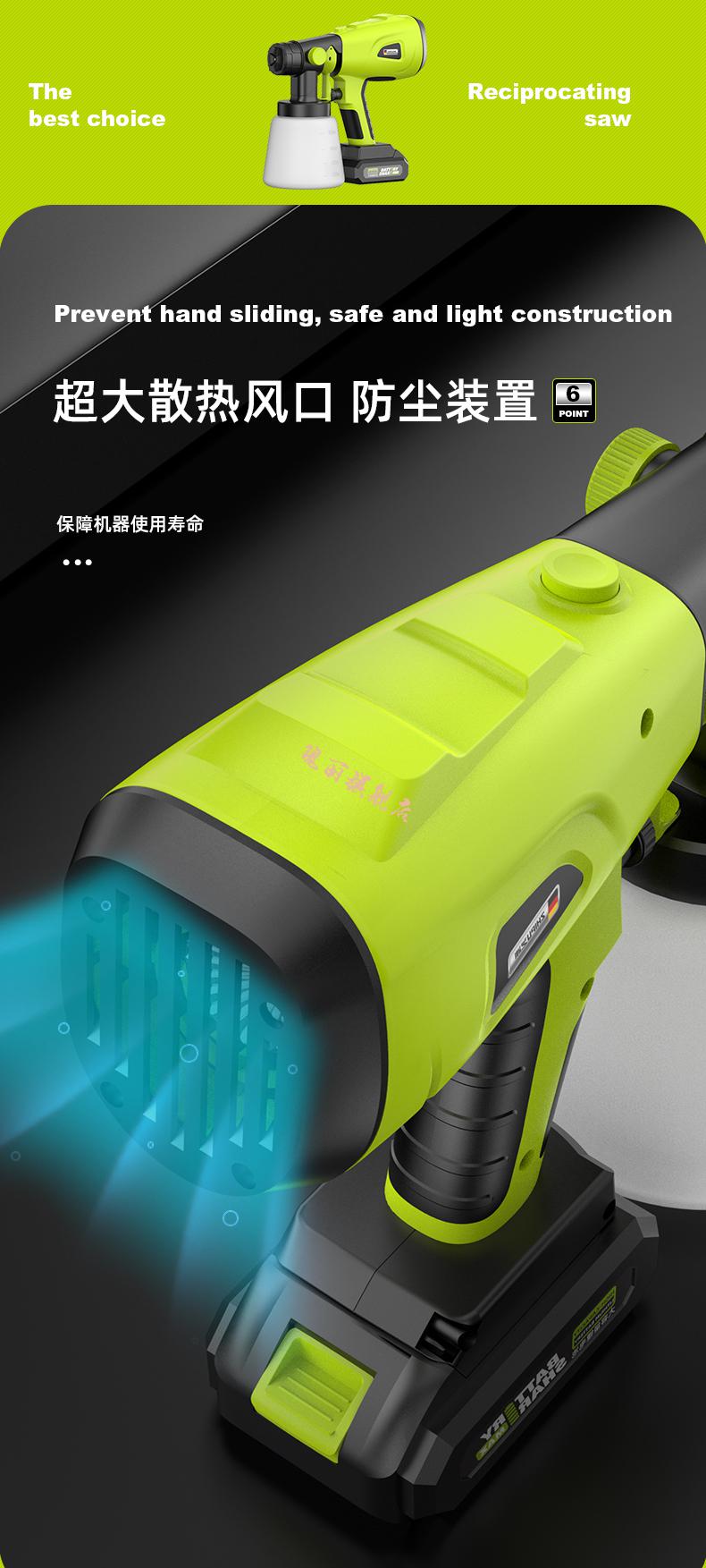 乳胶漆喷涂机 德国电动喷漆枪高雾化油漆喷枪乳胶漆喷涂机家用小型