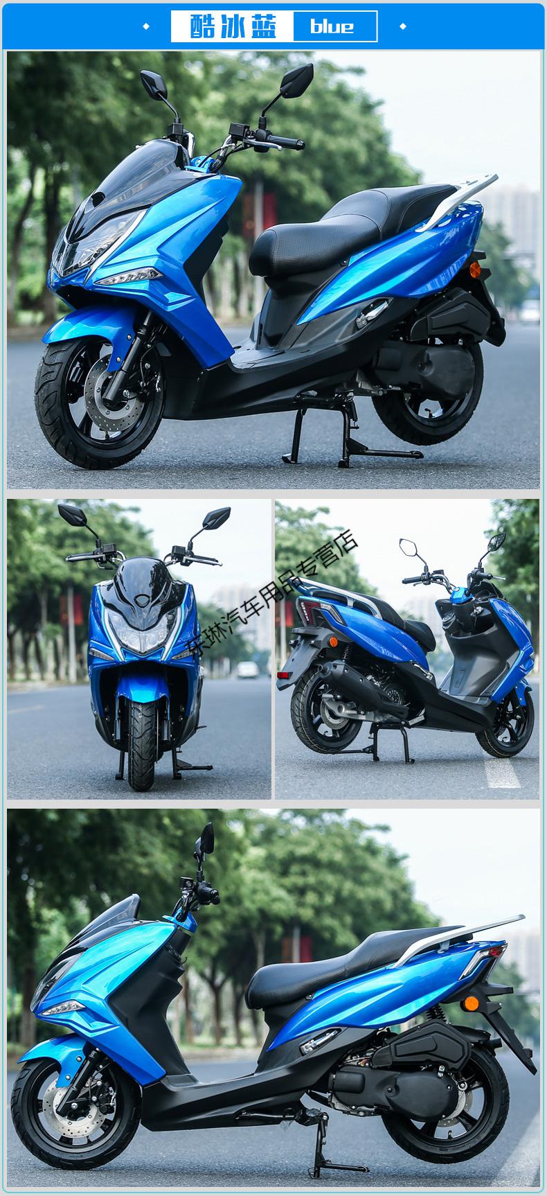 全新宏图3代150cc幻克摩托车踏板车五羊款式国四电喷燃油机车四冲程可