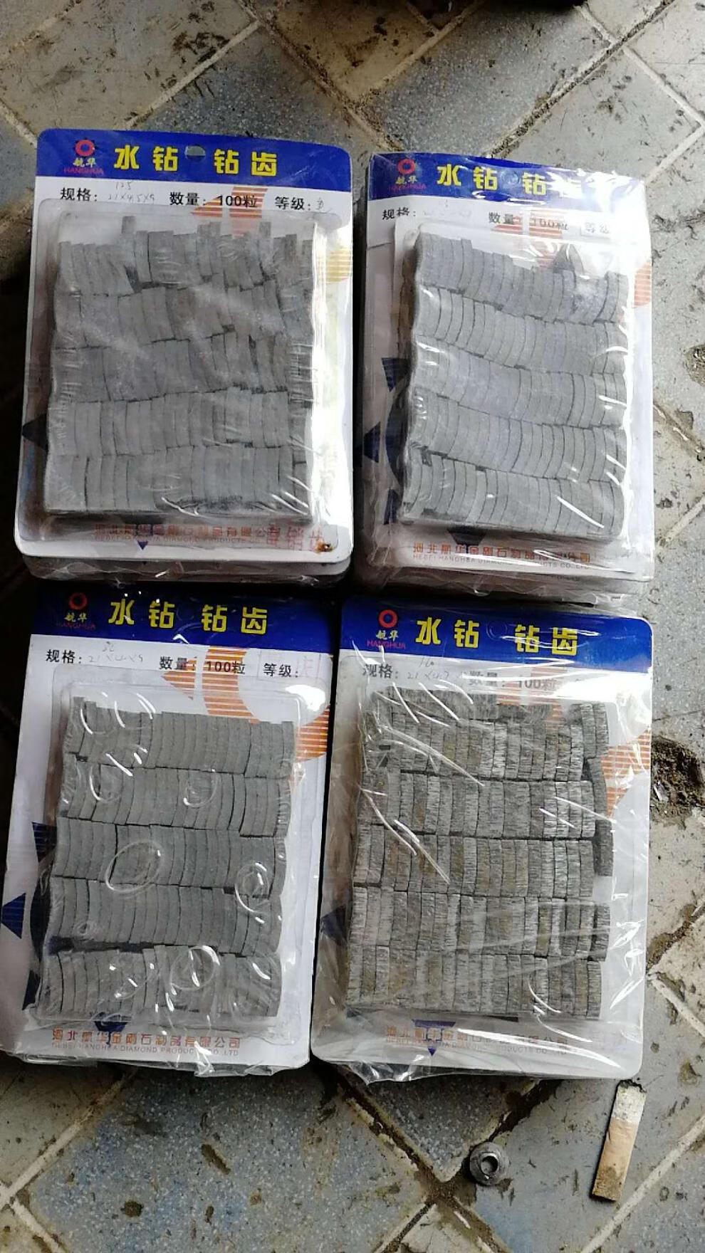 混泥土钻头航华40--200三体金刚石水钻刀头钴钻头混泥土钢筋钻头 航华
