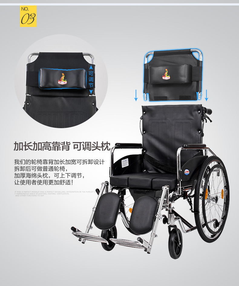 大药房直售上海凤凰轮椅可折叠轻便老人轮椅带坐便残疾人多功能全躺