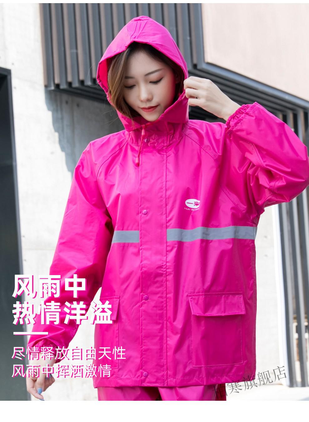 亿美电动车雨衣亿美一来分体雨衣y032摩托车户外骑行男女防水加厚反光