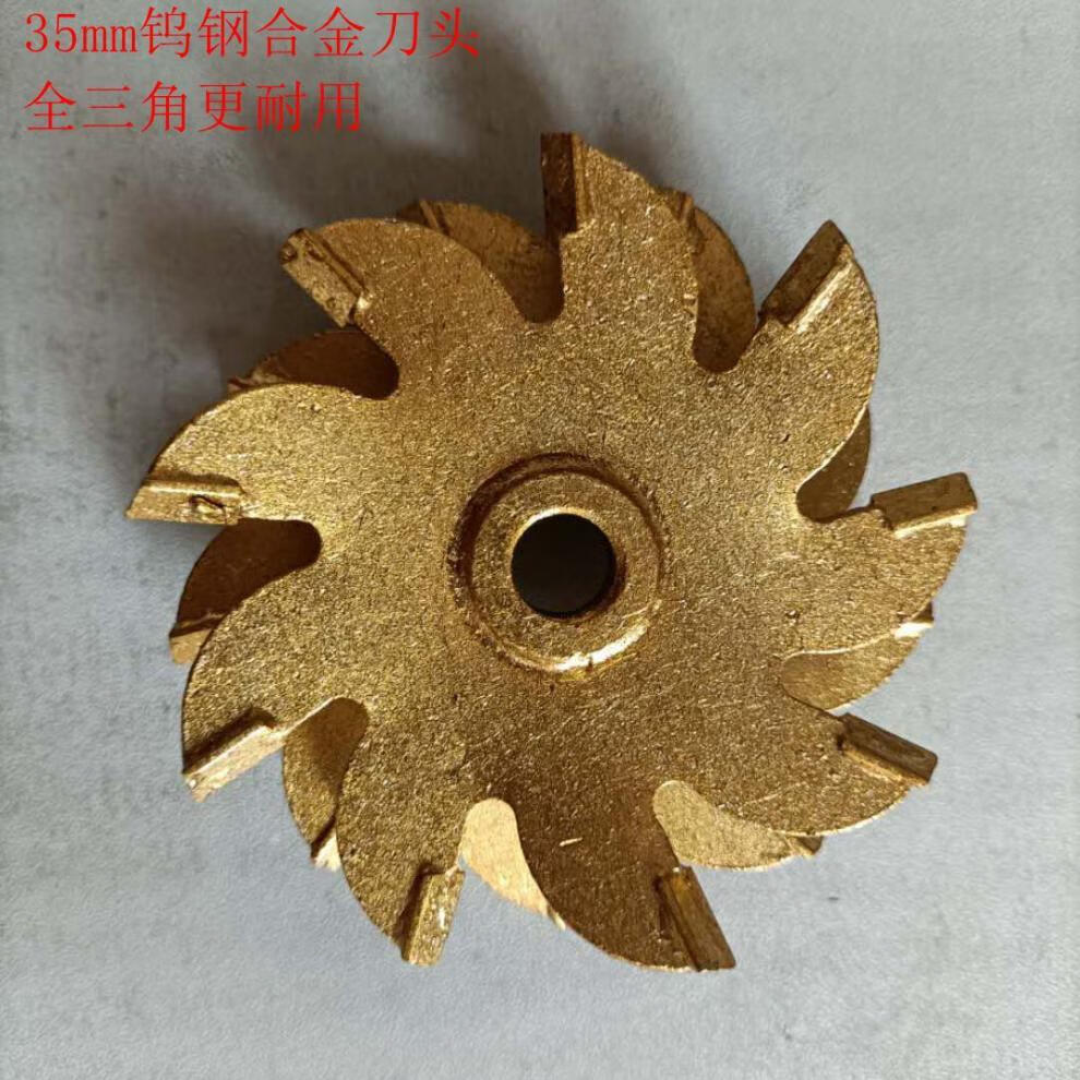 一次成型开槽机刀片泡沫砖开槽机合金刀头刀片35mm35mm合金刀头