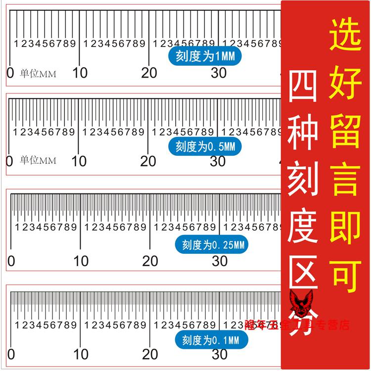 定制菲林尺条刻度尺透明尺软尺卷尺标准测量尺出菲林