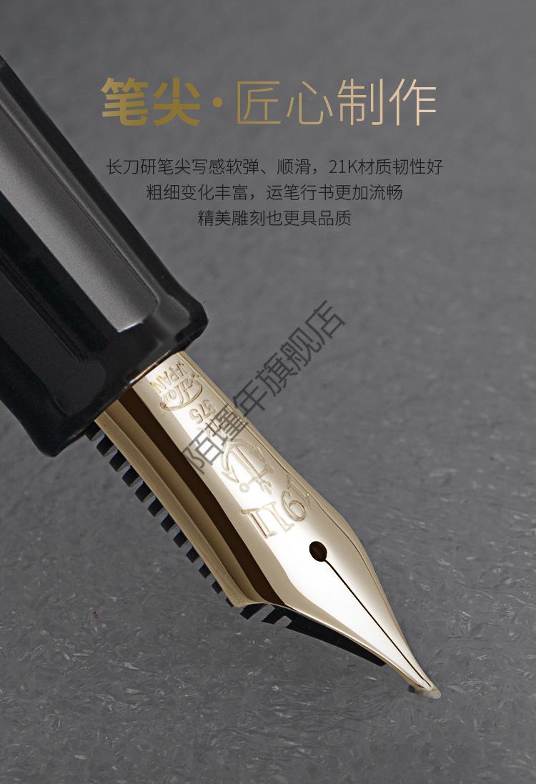 写乐长研刀钢笔方寸钢笔日本sailor写乐长刀研21k金尖钢笔黑金nmf标配