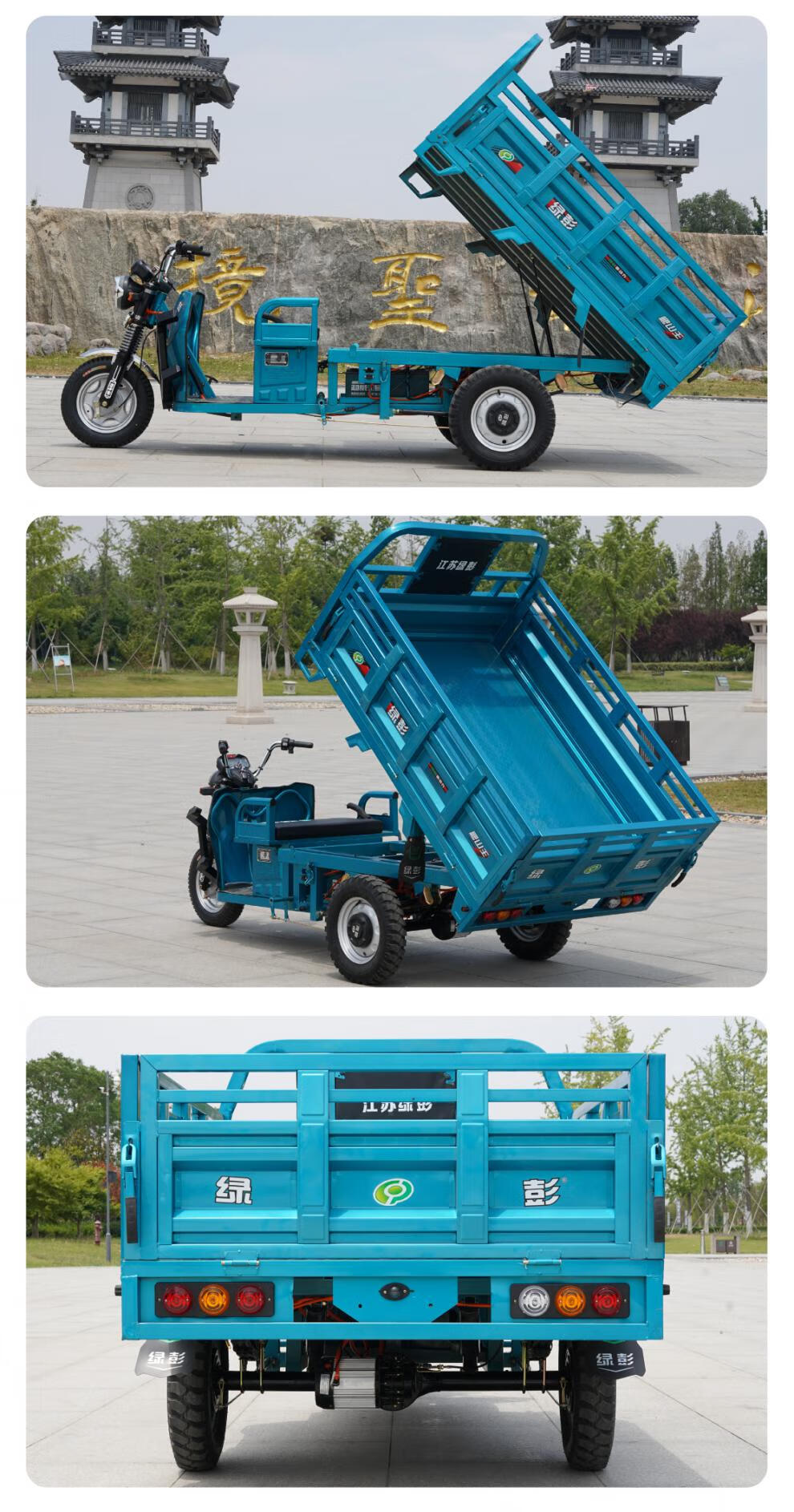 电动三轮车爬坡货车拉货载重王大功率农用家用货运三轮可上牌 车厢1