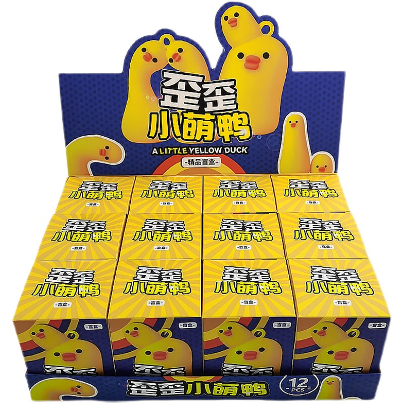 零售5元12入歪歪鸭子卡通人物公仔挂件盲盒学校周边货源儿童生日礼物