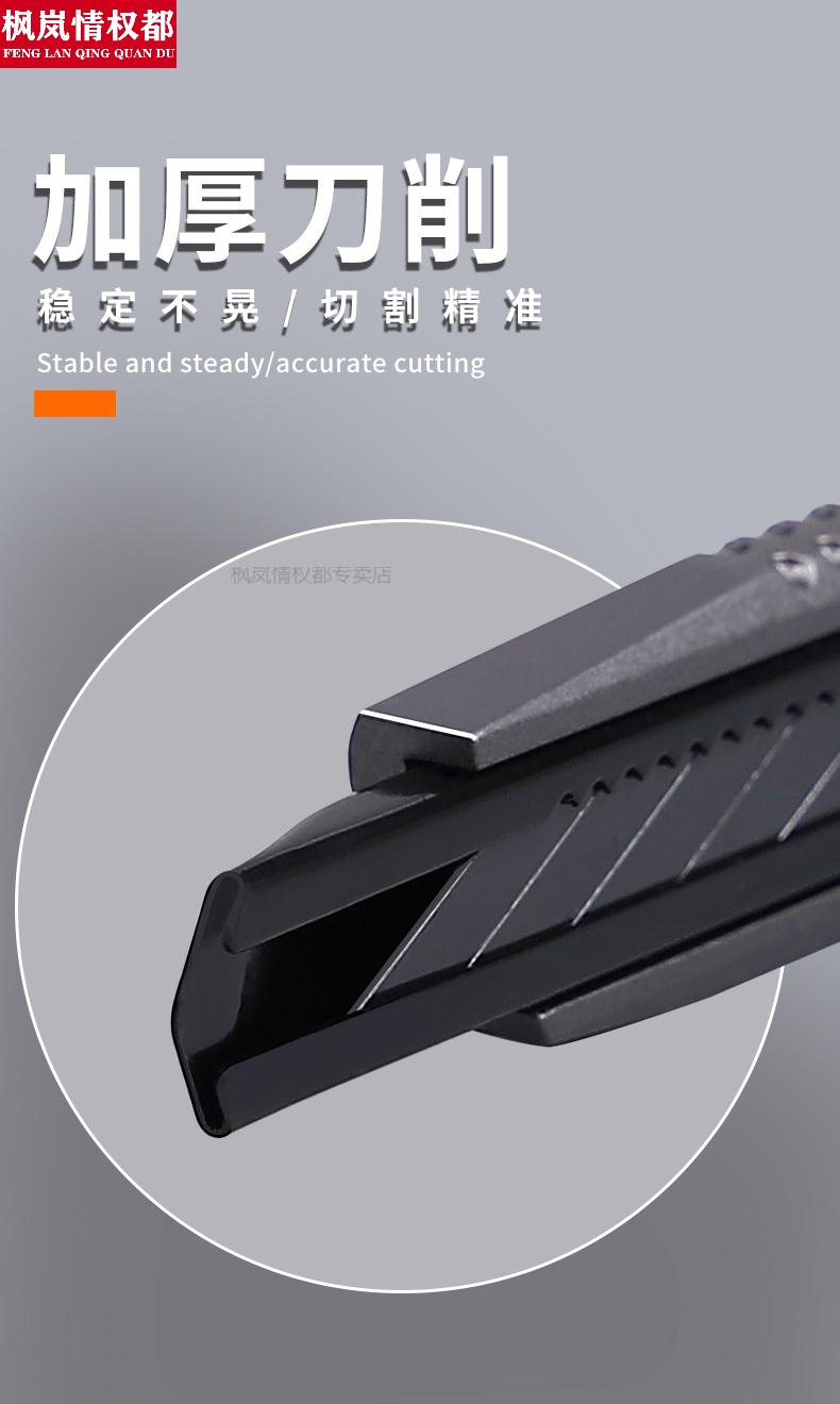 拆快递小刀可爱裁纸刀切割刀美工刀小型壁纸刀刀片30度裁纸刀拆快递