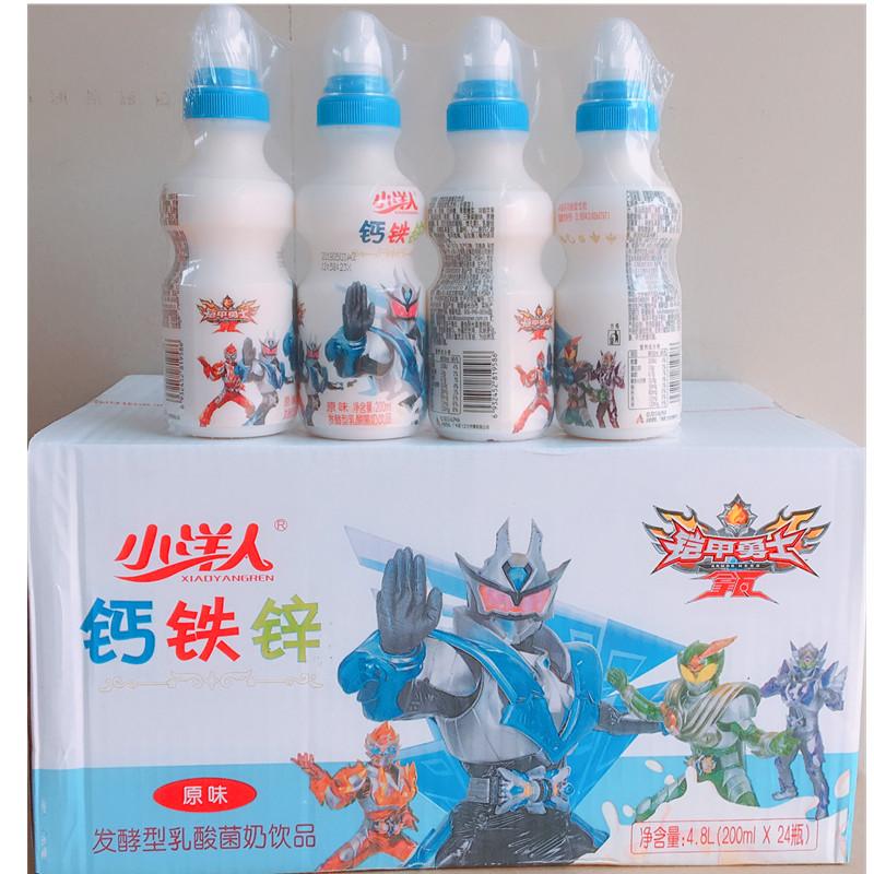 小洋人钙铁锌 200ml*20瓶 小洋人加盖型智多美/钙铁锌乳酸菌饮品 智