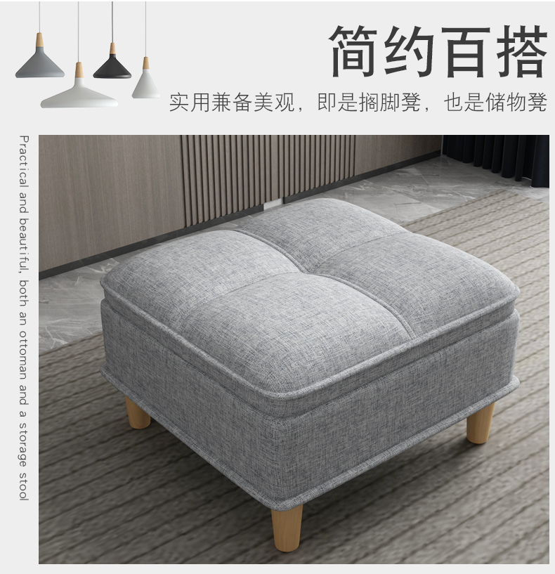 可拆洗储物储藏沙发脚踏脚蹬方踏咖啡麻布储物脚踏海绵款可拆洗脚踏