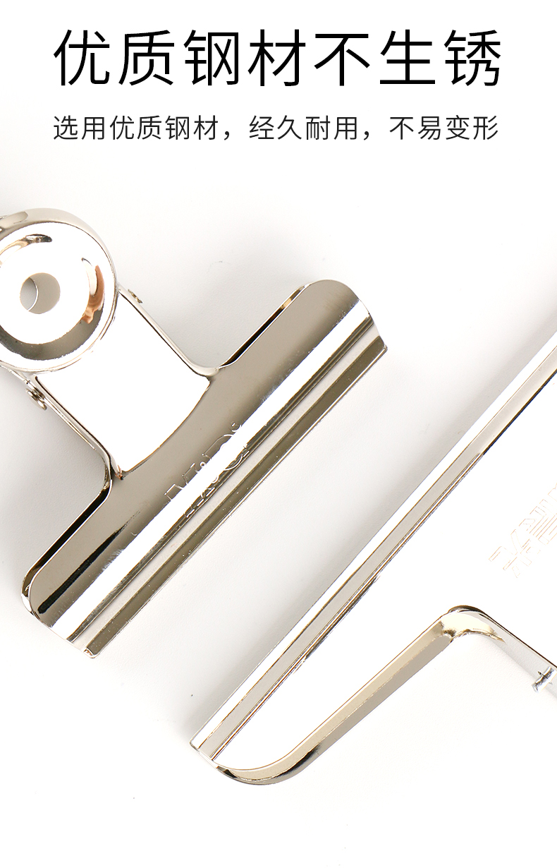 晨光不锈钢票夹金属蝴蝶夹铁夹子票据整理夹固定特大号强力万用画板钢
