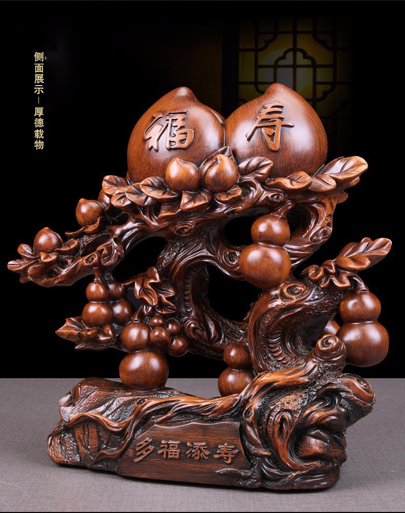 瑞亿祥福寿双全寿桃摆件贺寿生日礼物6080大寿老年人长辈祝寿客厅柜