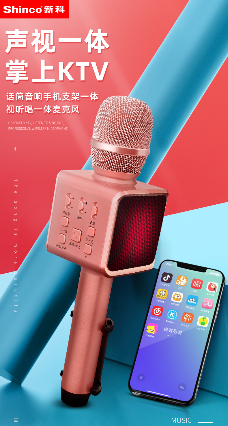 话筒音响一体麦克风无线蓝牙手机全民唱歌录音k歌家用电视专用全名联