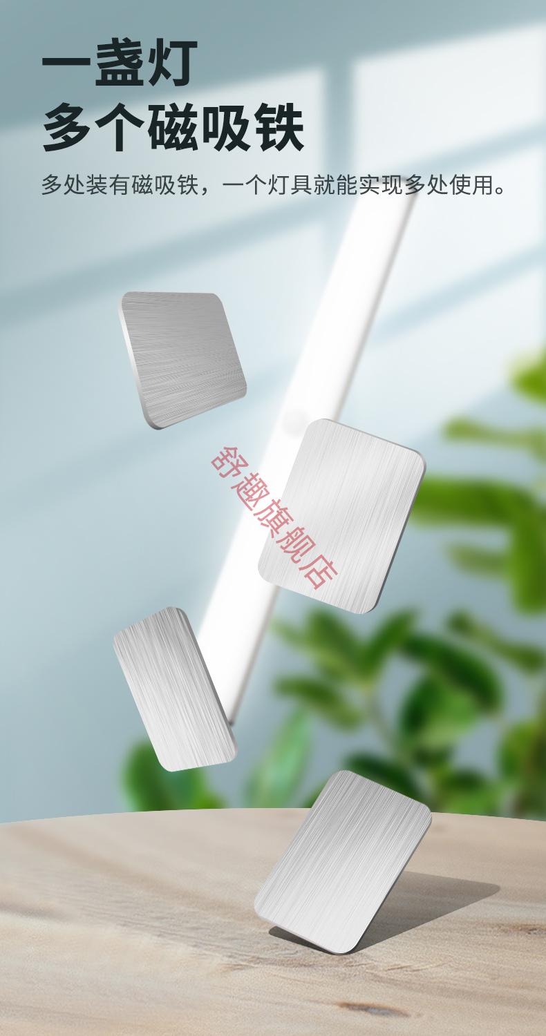 【4片装】橱柜灯专用磁吸贴片 【4片装】橱柜灯磁吸贴片【cgd-001专用