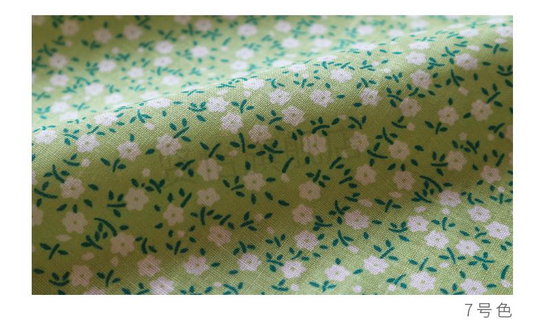 田园小碎花印花布料面料宝宝服装连衣裙手工diy全棉布料 15号色半米价