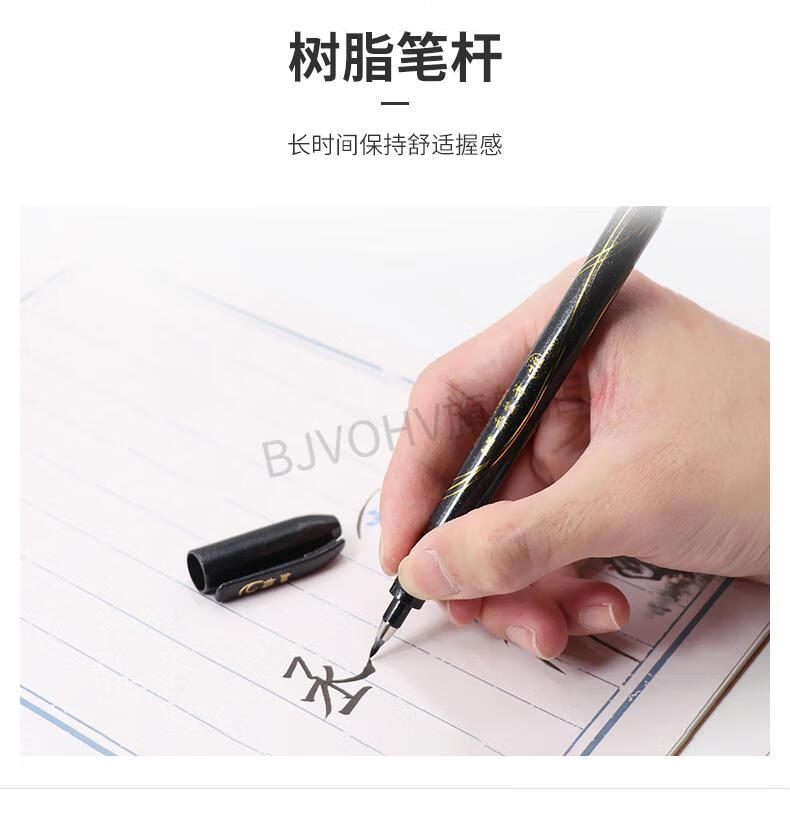 2022新款斑马蘸水笔 日本zebra斑马wf1斑马秀丽笔软笔小楷毛笔抄经笔