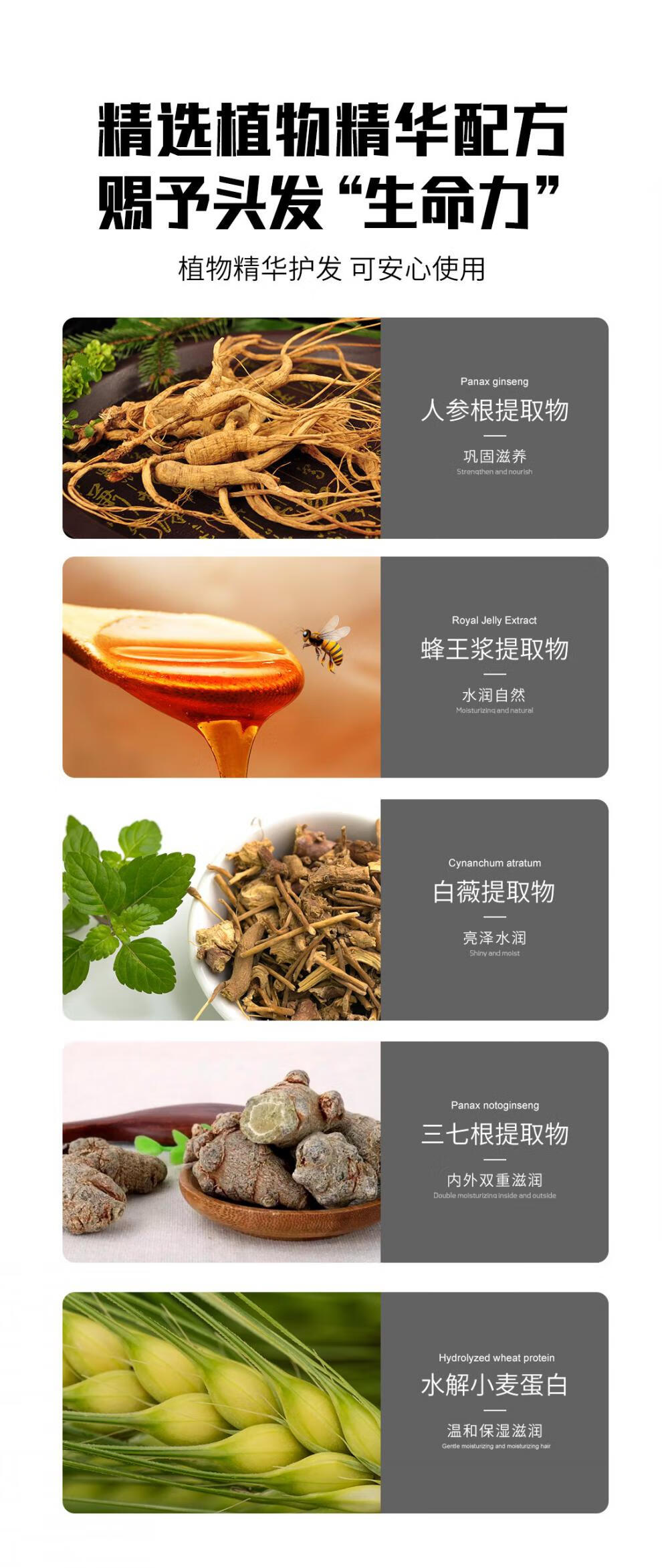 美丝悦植物泡泡染植物萃取精华护理懒人简单美丝悦泡泡染自然黑可盖