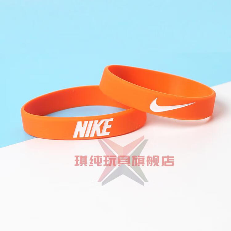 优品nike耐克荧光手环篮球手环硅胶潮牌个性学生情侣运动训练男女手链