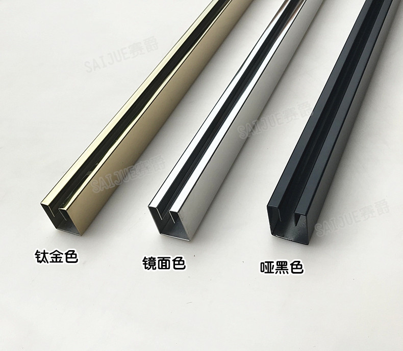 不锈钢玻璃固定卡槽边框玻璃固定边条包边卡口u型槽钛金哑黑色下单前