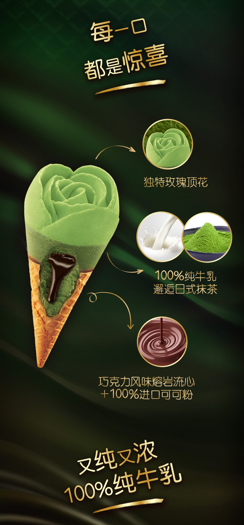 可爱多花花筒冰淇淋75g特牛乳熔岩可可抹茶奥利奥香草特牛乳可可18支