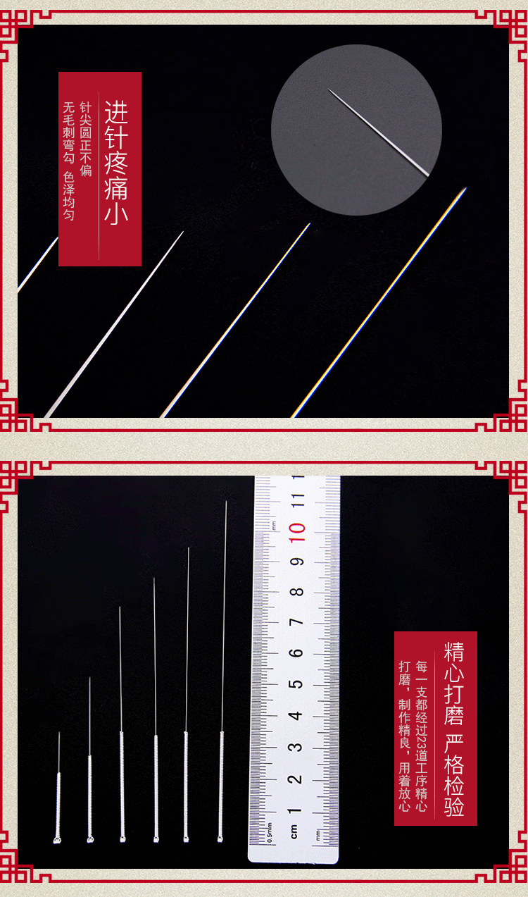 华佗牌针灸针华佗针灸针银针非一次性针灸针可反复使用03550mm两寸2包