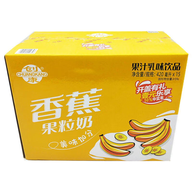 创康果汁哈密瓜果汁乳味饮品420ml8瓶水果牛奶饮料香浓果奶搭配口味15