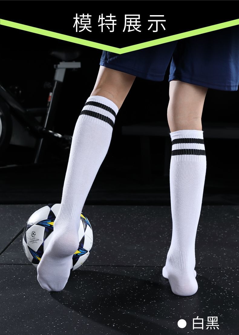 袜新品足球长袜子男夏季成人儿童运动长筒袜子女ins潮百搭过膝防滑球