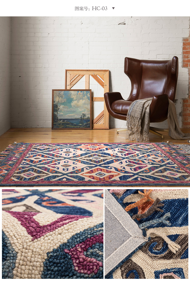 优立地毯长方形地毯卧室ins风床边毯编织美式阳台飘窗客厅家用hj0260x