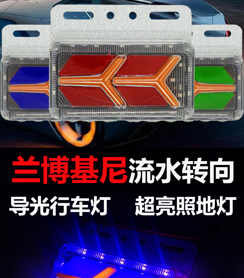 大货车边灯24v照地超亮流水防水强光汽车挂车侧灯示宽灯轮胎腰灯
