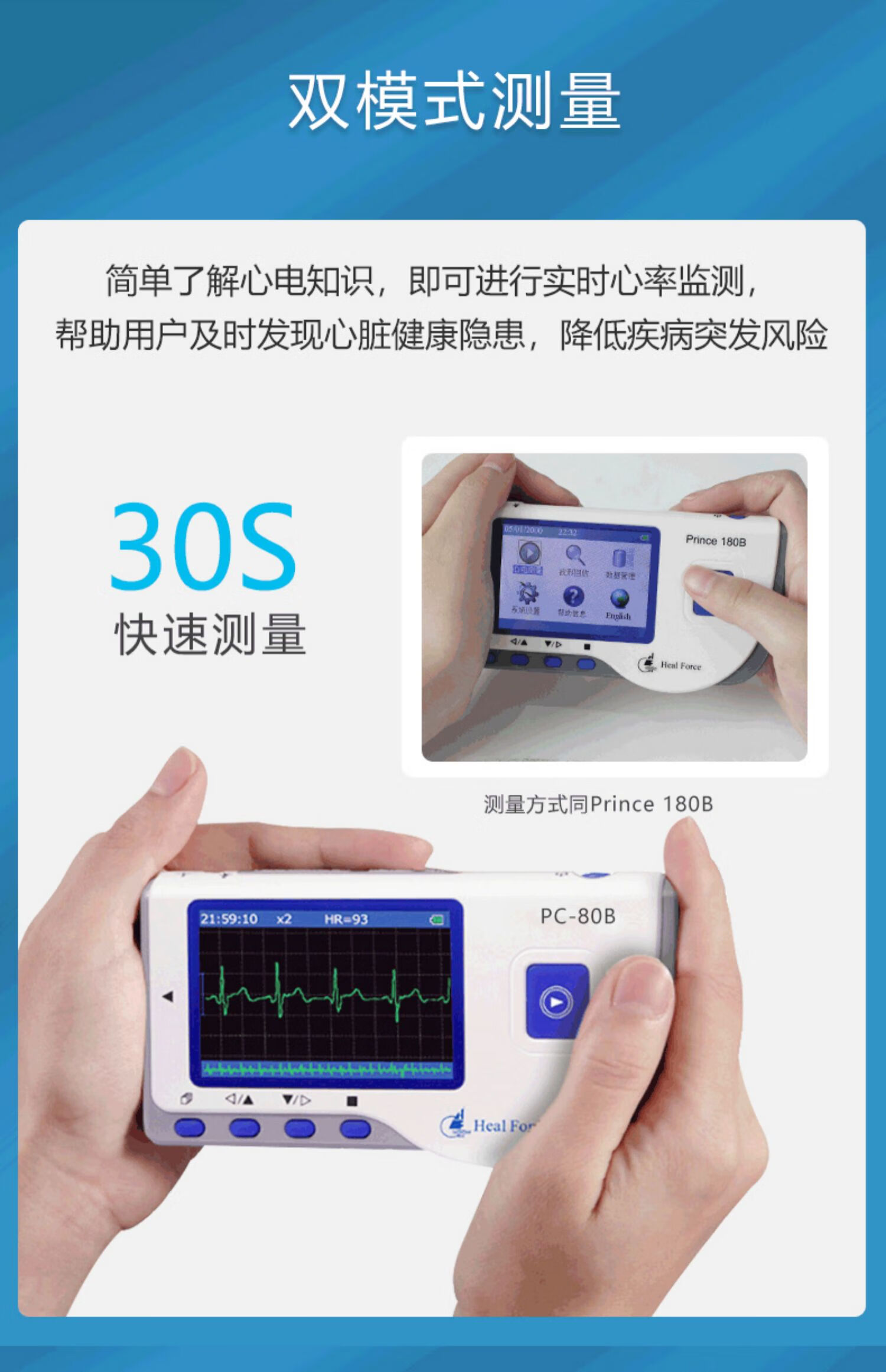 心电检测仪pc-80b心电图机心电仪心脏监护家用心电监护仪 【三导联】