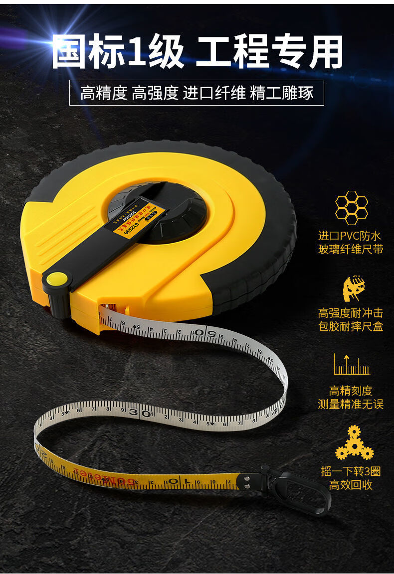 纤维皮尺10米20米30米50米工程测量尺高精密度包胶圆盘尺盒尺10米普通
