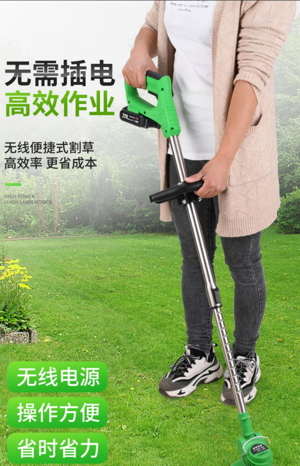 雅马哈割草机雅马哈锂电充电式割草机家用小型手持多功能除草修枝锂电