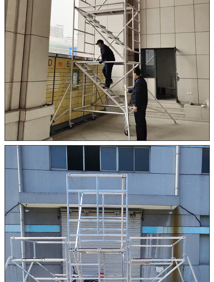 爬梯工地铝合金脚手架移动平台安全爬梯建筑装修工地铝脚手架带轮三层
