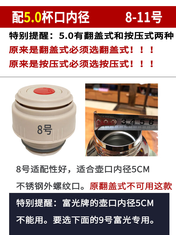 保温杯外盖子配件通用保温杯盖子杯盖配件内盖水杯保温壶原装内塞防漏