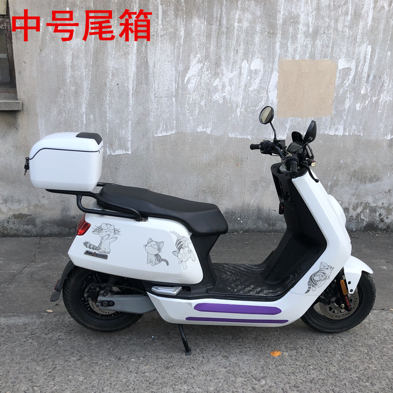 适用小牛电动车nqis后备箱n1s尾箱n1储物箱nqi工具箱货架改装配件 nqi