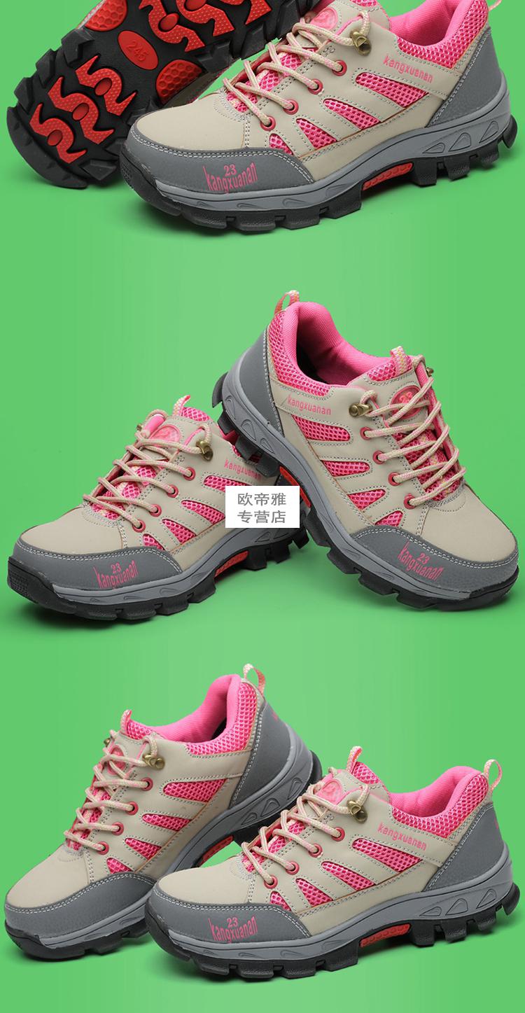 新品上市超轻女士劳保鞋女夏季透气轻便软底工作鞋钢包头工地鞋a款34