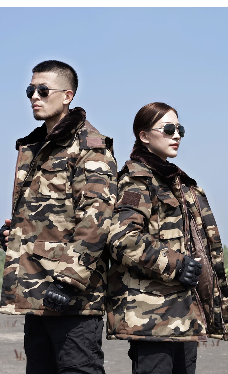 盾郎冬季迷彩大衣男女防寒服保暖棉大衣短款防风执勤服加厚棉袄棉服 c