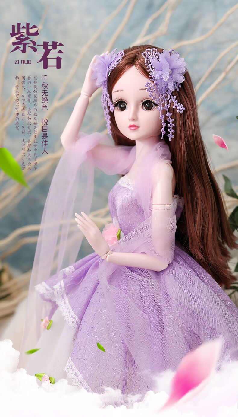 60厘米超大叶罗丽芭比娃娃套装大号会说话洋娃娃女孩公主儿童玩具静香