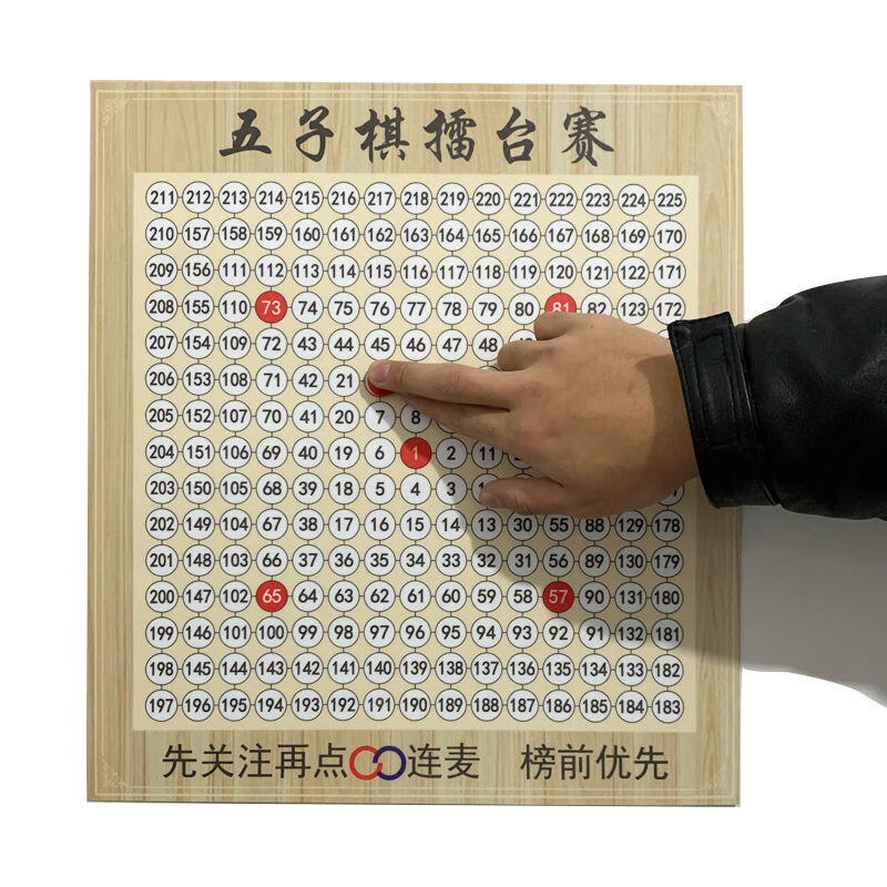 磁性数字五子棋盘 225棋子套装【图片 价格 品牌 报价】-京东
