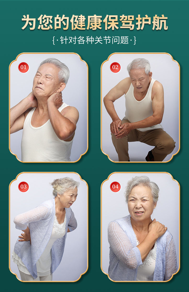 【dj快递】百年扁氏三七贴筋骨痛贴关节疼痛自腰椎膝盖颈椎肩周热敷 3