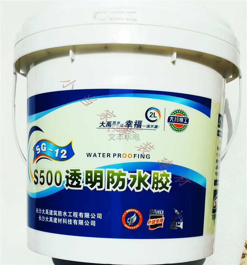 精选好货大禹防水大禹透明防水胶s500补漏材料堵漏王屋顶外墙卫生间