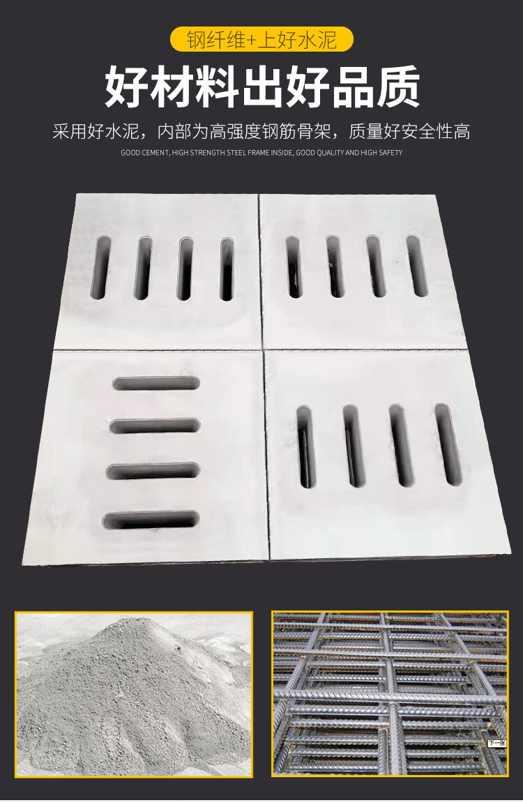 水泥井盖排水沟盖板钢筋混凝土盖板漏水下水道明暗沟盖板雨水篦子定制