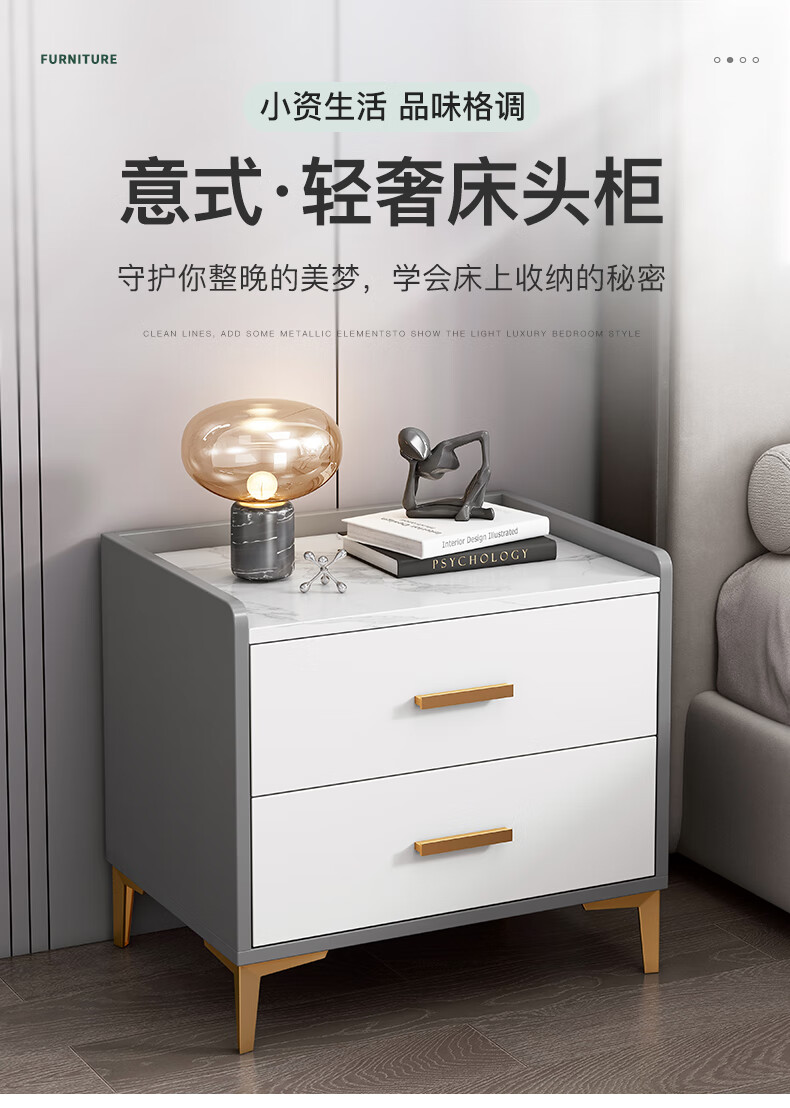 立太轻奢床头柜现代简约卧室极简意式储物柜小型收纳柜感床边柜子 40CM双抽【浅灰色+白大理石纹】