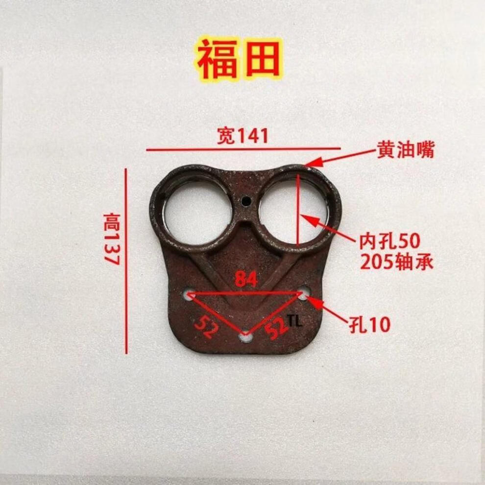 于福田雷沃春雨金大丰博远英虎玉米收割机扒皮机摇摆动轴承座双联座