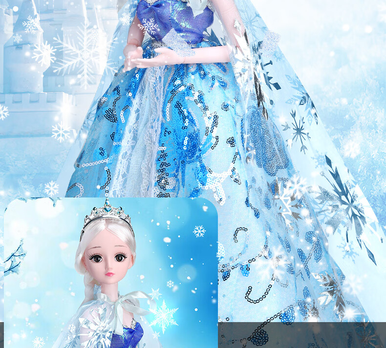 爱莎公主玩偶超大号换装娃娃礼盒套装女孩玩具儿童生日礼物 美琪公主